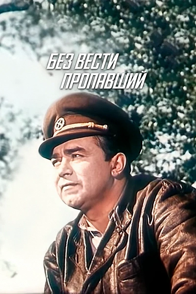 фон
