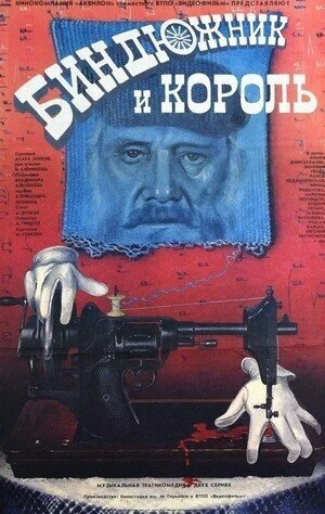 фон