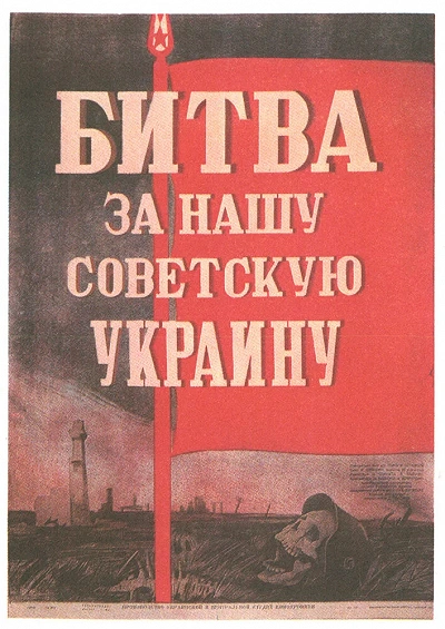 фон
