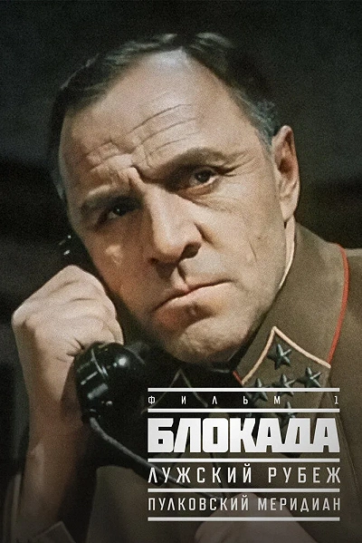 фон