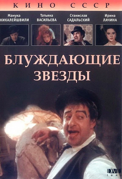 фон