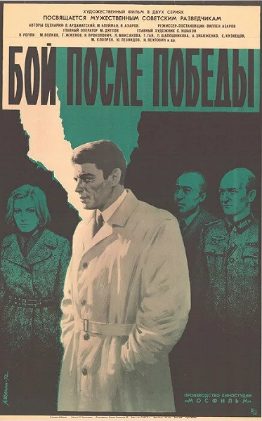 фон