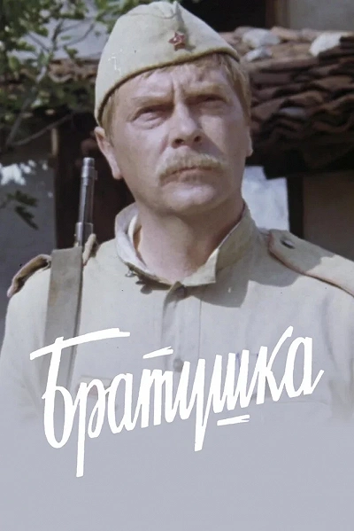 фон