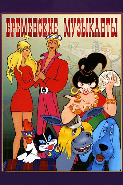 фон