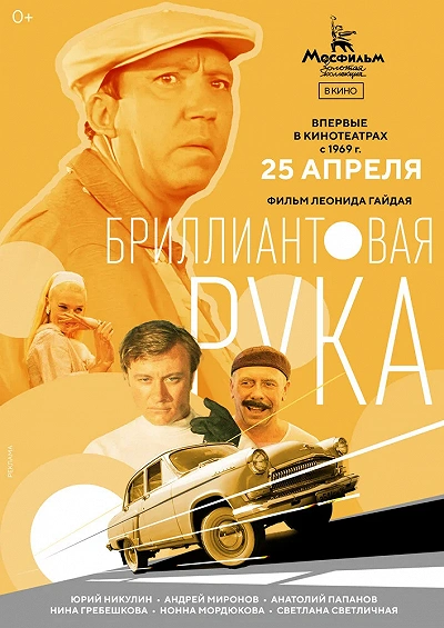 фон