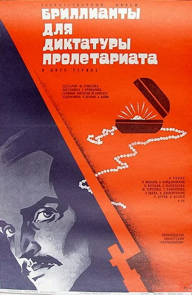 фон