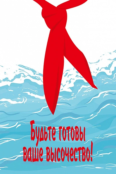 фон