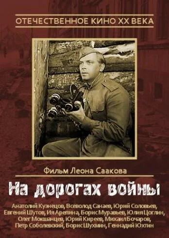 фон