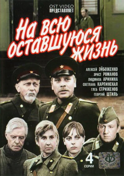 фон