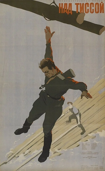 фон