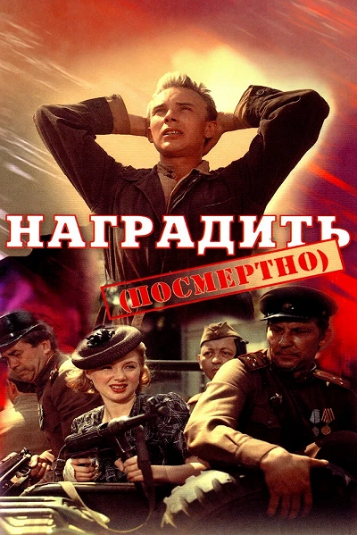 фон