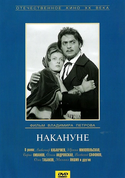 фон