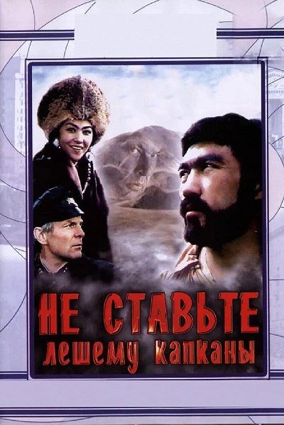 фон