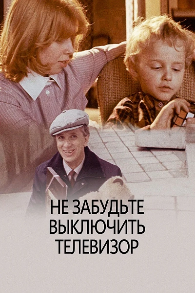 фон