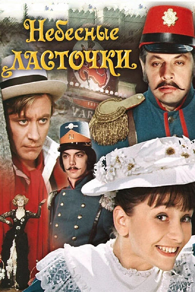 фон
