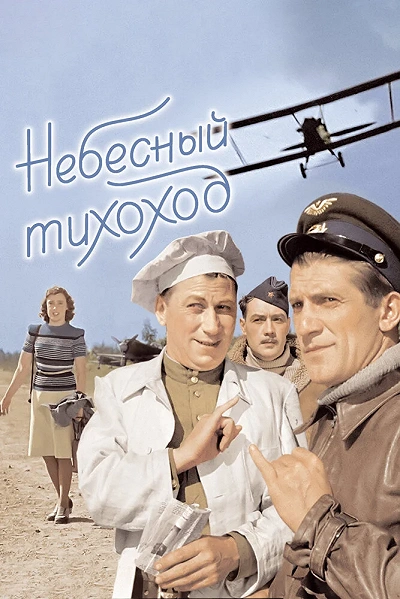 фон