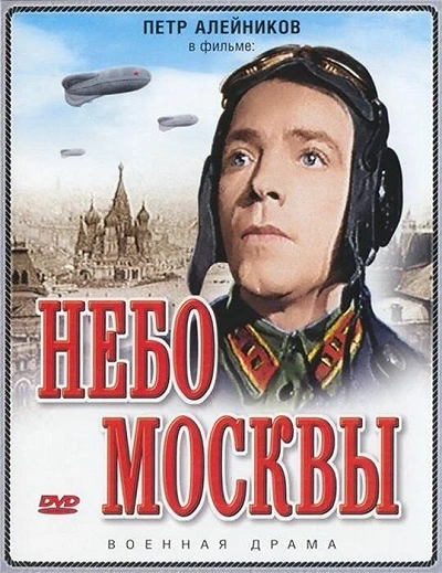 фон