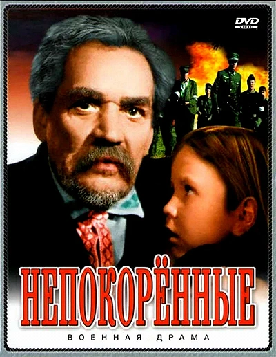 фон