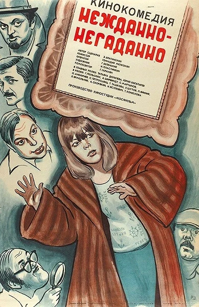 фон