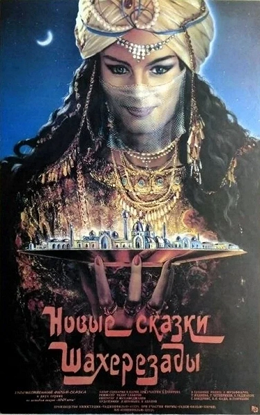 фон