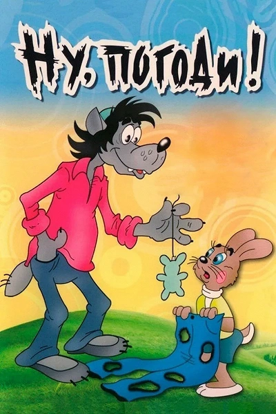 фон