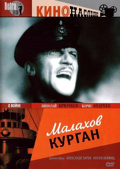 фон