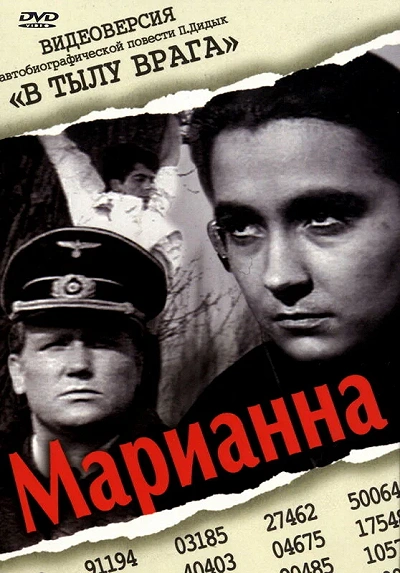 фон