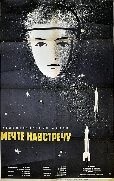 фон