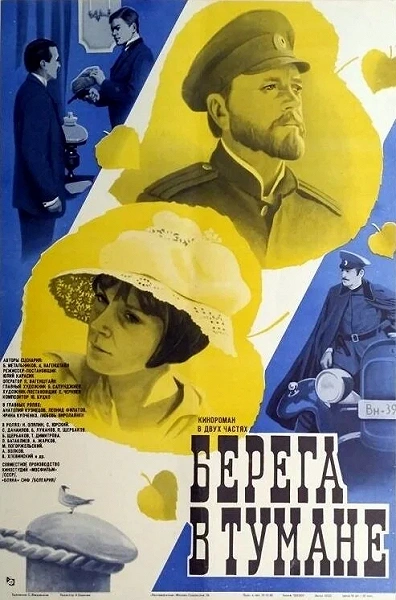 фон