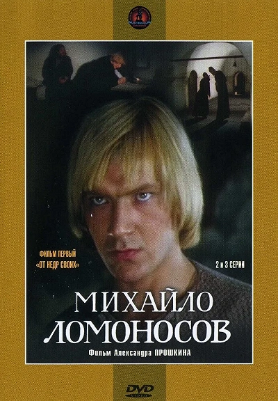 фон