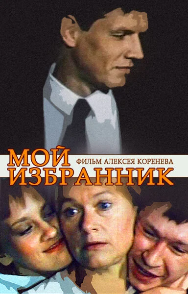 фон