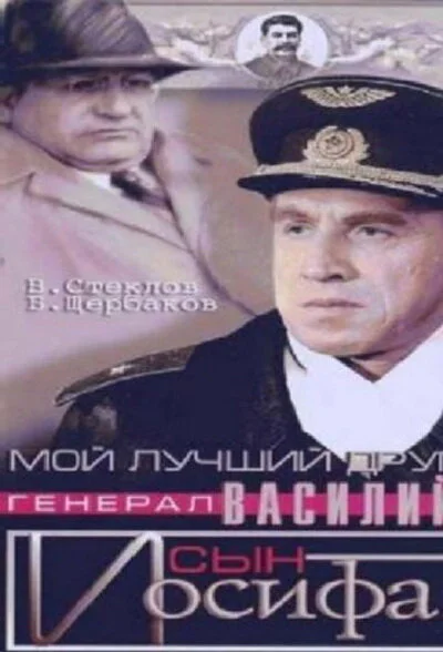 фон