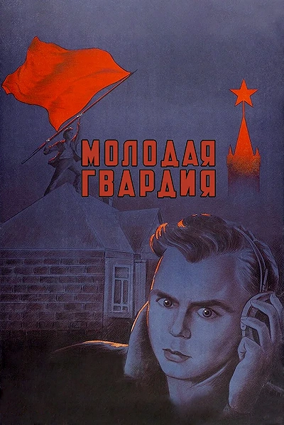 фон