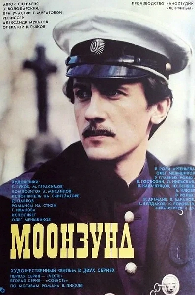 фон