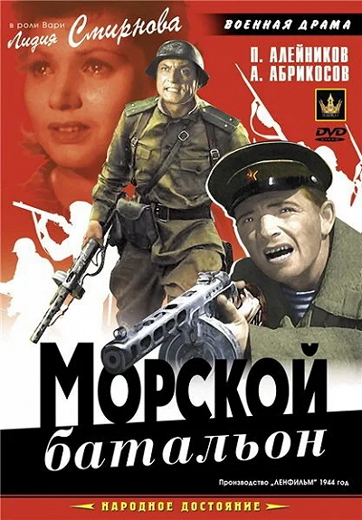 фон