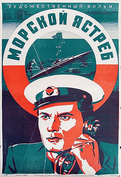 фон