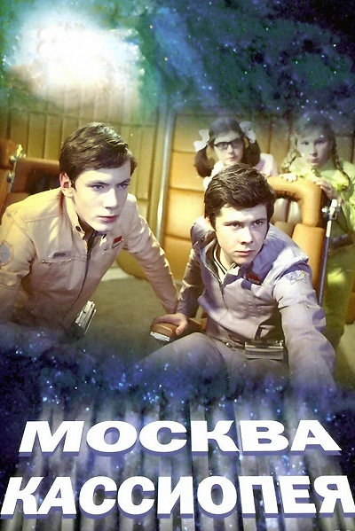 фон