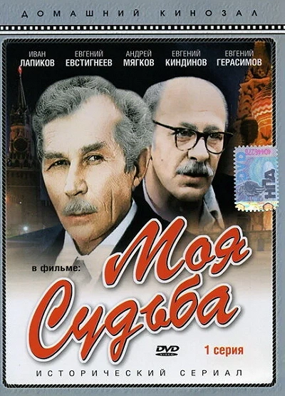 фон