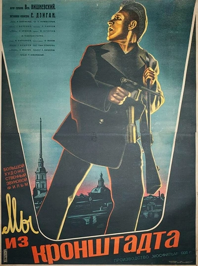 фон