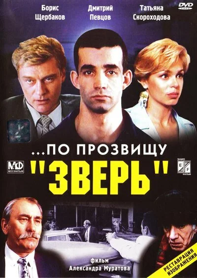 фон