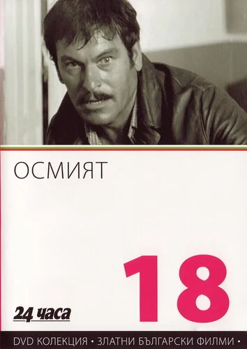 фон