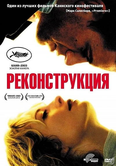 фон
