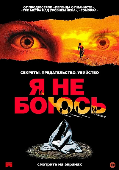 фон