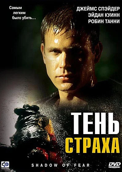 фон