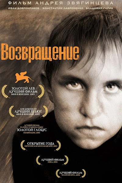 фон