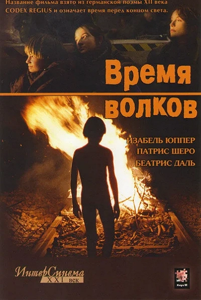 фон
