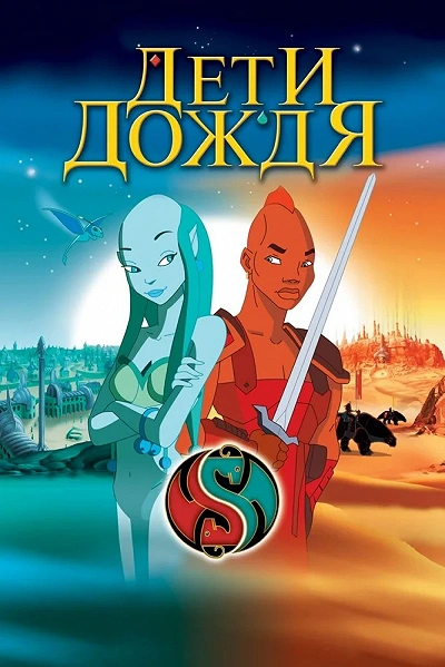 фон