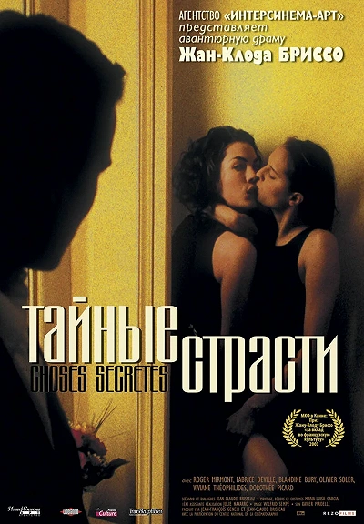 фон