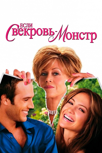 фон