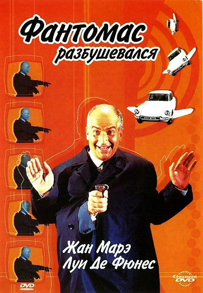 фон